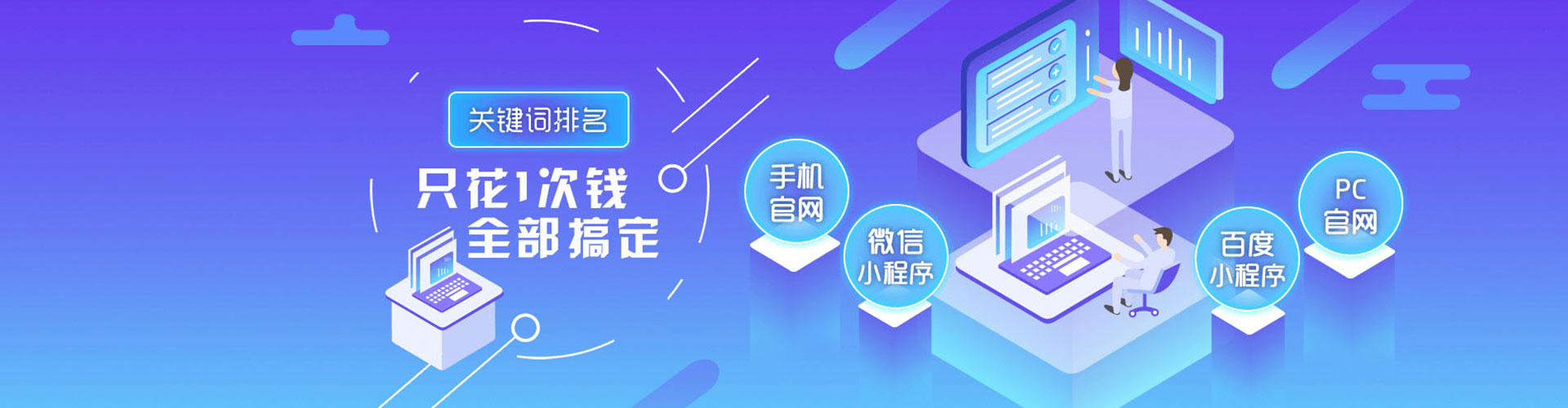 涪城信息流运营